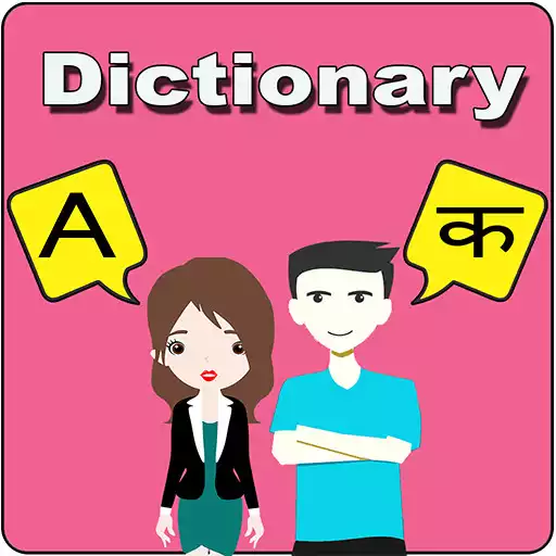 Free play online English to Nepali Dictionary APK Free play online English to Nepali Dictionary APK