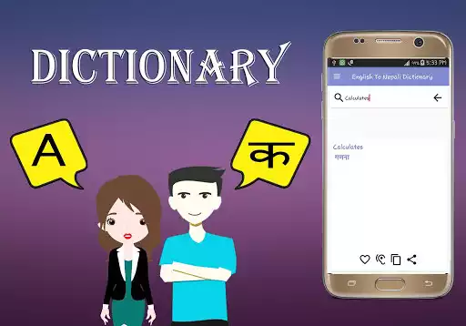 Play English to Nepali Dictionary