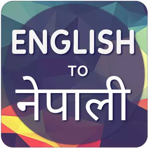 Play English To Nepali Translator APK Play English To Nepali Translator APK