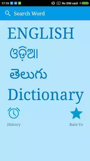 Play English To Odia and Telugu  and enjoy English To Odia and Telugu with UptoPlay