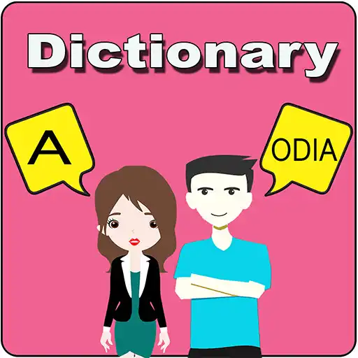 Free play online English To Odia Dictionary APK Free play online English To Odia Dictionary APK