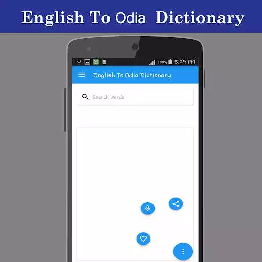Play English To Odia Dictionary