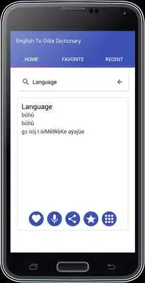 Play English To Odia Dictionary