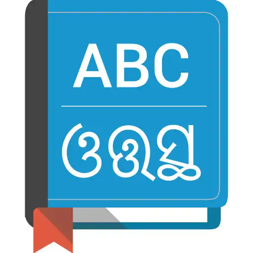 Play English To Oriya Dictionary APK Play English To Oriya Dictionary APK