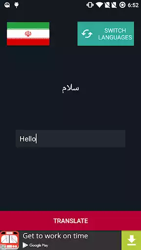 Play English to Persian Dictionary