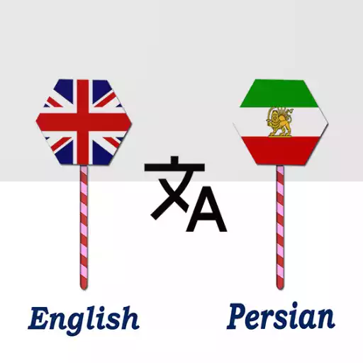 Play English To Persian Translator APK