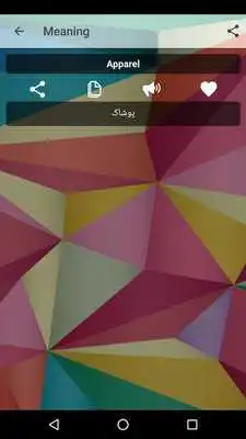 Play English To Persian Translator Offline and Online