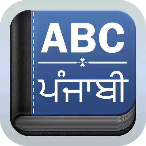 Free play online English to Punjabi Dictionary  APK