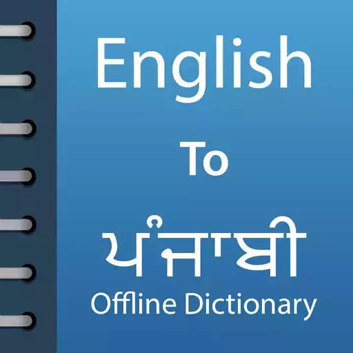 Play English To Punjabi Dictionary Offline APK
