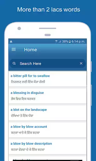 Play English To Punjabi Dictionary Offline as an online game English To Punjabi Dictionary Offline with UptoPlay