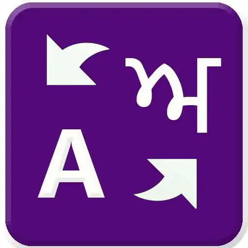 Free play online English to Punjabi Language Translator  APK