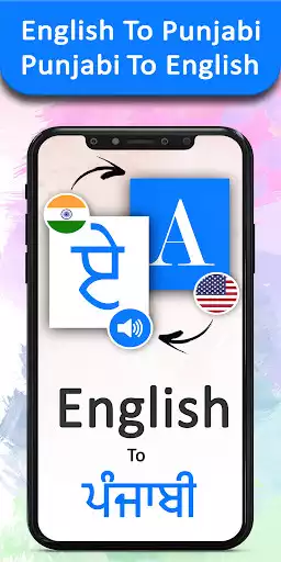 Play English To Punjabi Translator as an online game English To Punjabi Translator with UptoPlay
