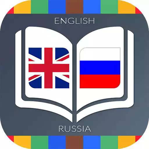 Free play online English To Russian Dictionary APK Free play online English To Russian Dictionary APK