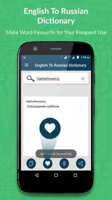 Play English To Russian Dictionary