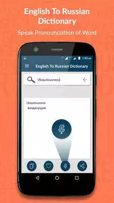 Play English To Russian Dictionary