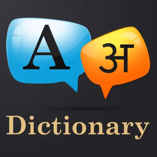 Free play online English To Sanskrit Dictionary APK Free play online English To Sanskrit Dictionary APK