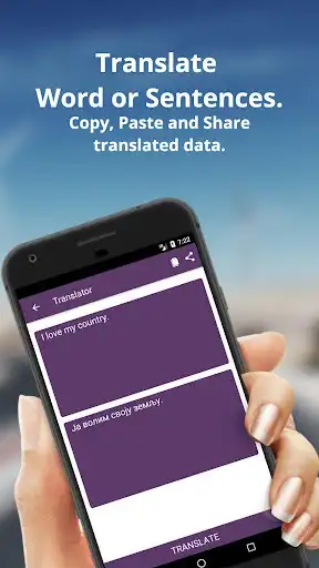 Play English to Serbian Dictionary and Translator App