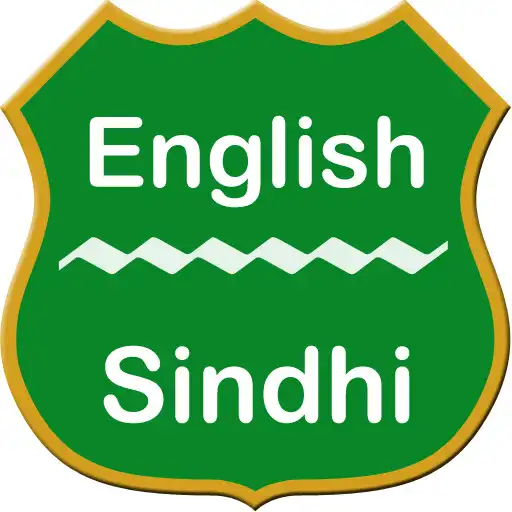 Free play online English To Sindhi Dictionary APK Free play online English To Sindhi Dictionary APK