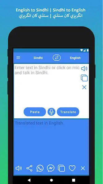 Play English to Sindhi Translation  and enjoy English to Sindhi Translation with UptoPlay