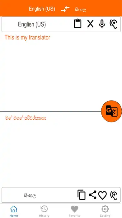 Play English to Sinhala Translation as an online game English to Sinhala Translation with UptoPlay