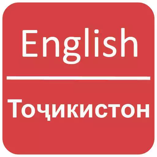 Play English To Tajik Dictionary APK