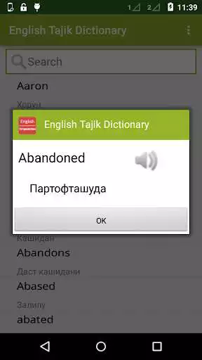 Play English To Tajik Dictionary as an online game English To Tajik Dictionary with UptoPlay