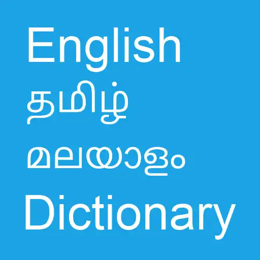 Play English To Tamil and Malayalam APK Play English To Tamil and Malayalam APK
