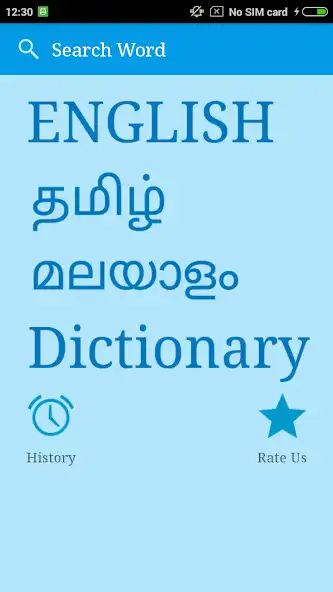 Play English To Tamil and Malayalam  and enjoy English To Tamil and Malayalam with UptoPlay