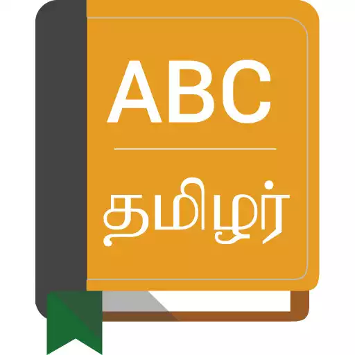 Free play online English To Tamil Dictionary APK Free play online English To Tamil Dictionary APK