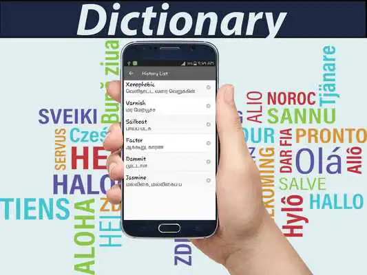 Play English To Tamil Dictionary
