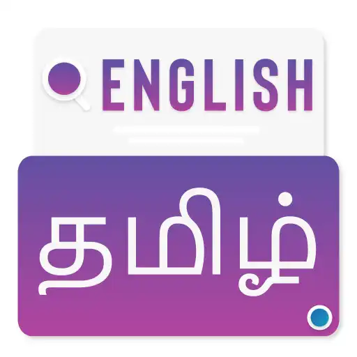 Play English To Tamil Dictionary - Tamil Translation APK Play English To Tamil Dictionary - Tamil Translation APK