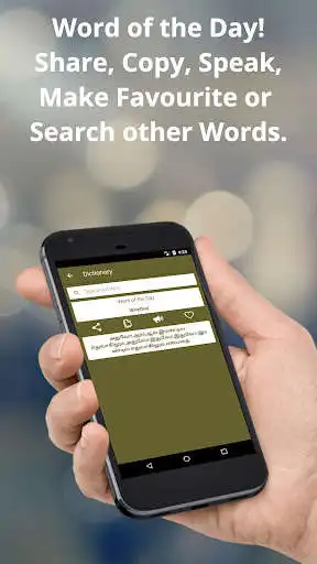 Play English to Tamil Dictionary & Translator  and enjoy English to Tamil Dictionary & Translator with UptoPlay