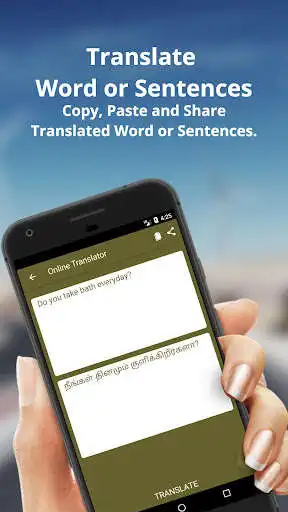 Play English to Tamil Dictionary & Translator  and enjoy English to Tamil Dictionary & Translator with UptoPlay