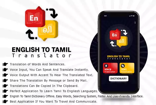 Play English To Tamil Translator  and enjoy English To Tamil Translator with UptoPlay