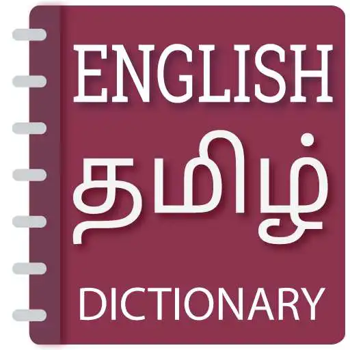 Play English to Tamil Translator- Tamil Dictionary APK Play English to Tamil Translator- Tamil Dictionary APK