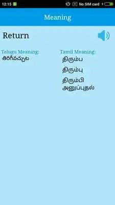 Play English To Telugu and Tamil Play English To Telugu and Tamil
