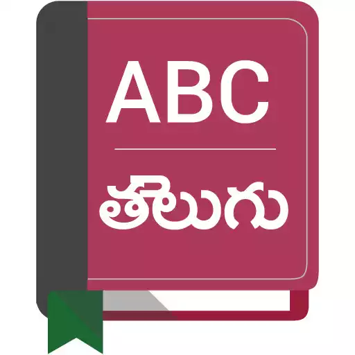 Play English To Telugu Dictionary APK Play English To Telugu Dictionary APK