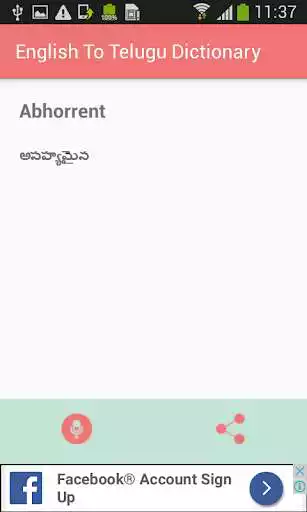 Play English to Telugu Dictionary  Translator Offline