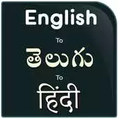 Free play online English to Telugu, Hindi APK