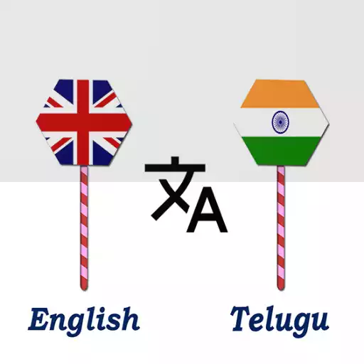 Play English to Telugu Translator APK Play English to Telugu Translator APK