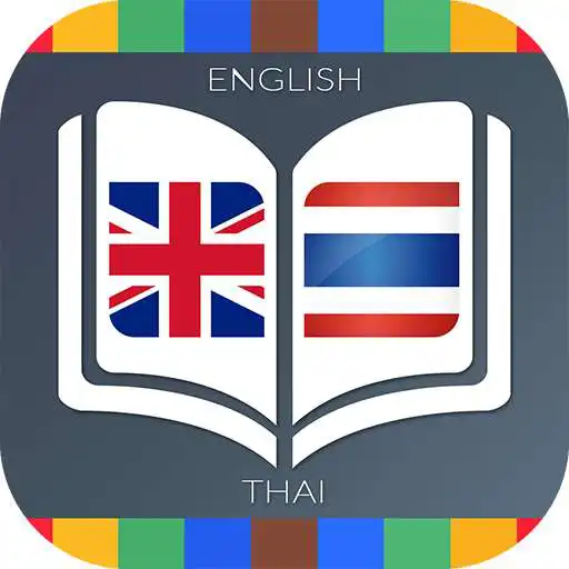 Play English To Thai Dictionary APK Play English To Thai Dictionary APK
