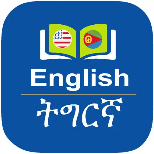 Play English To Tigrinya Dictionary APK