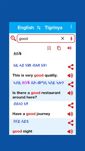 Play English To Tigrinya Dictionary  and enjoy English To Tigrinya Dictionary with UptoPlay