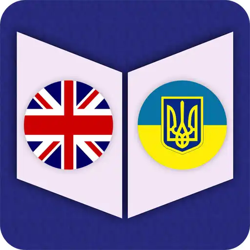 Free play online English to Ukrainian Dictionary APK Free play online English to Ukrainian Dictionary APK