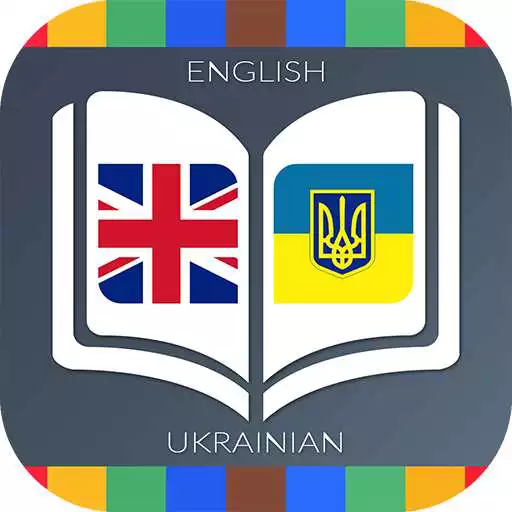 Play English to Ukrainian Dictionary APK