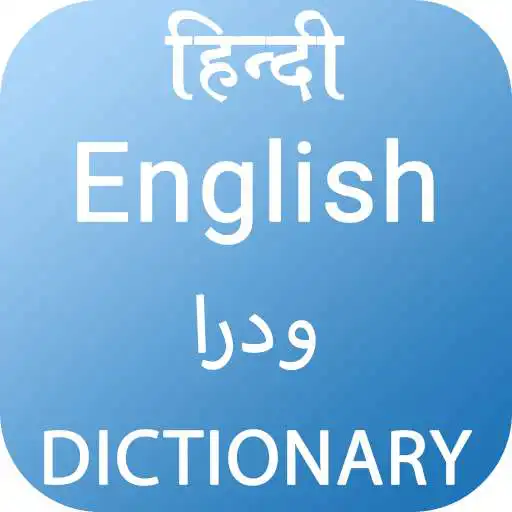 Play English to Urdu and Hindi Dictionary APK