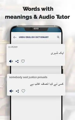 Play English to Urdu Dictionary  English Translator