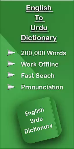 Play English To Urdu Dictionary  and enjoy English To Urdu Dictionary with UptoPlay