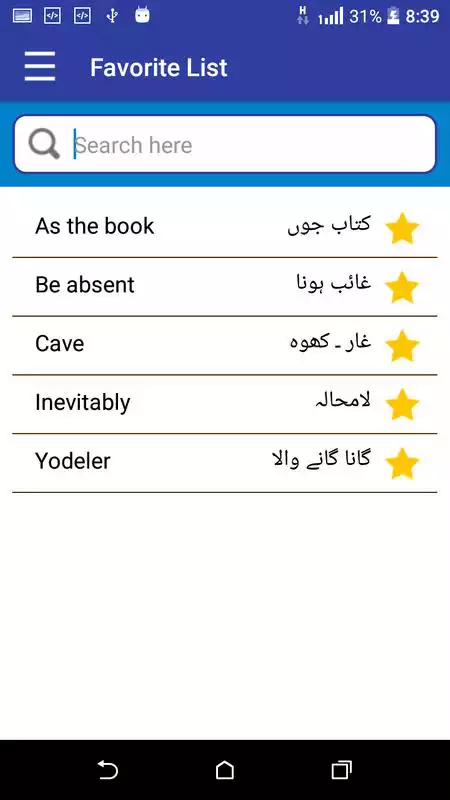 Play English to Urdu Dictionary - Urdu translate