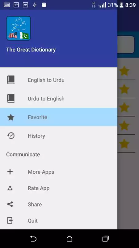 Play English to Urdu Dictionary - Urdu translate